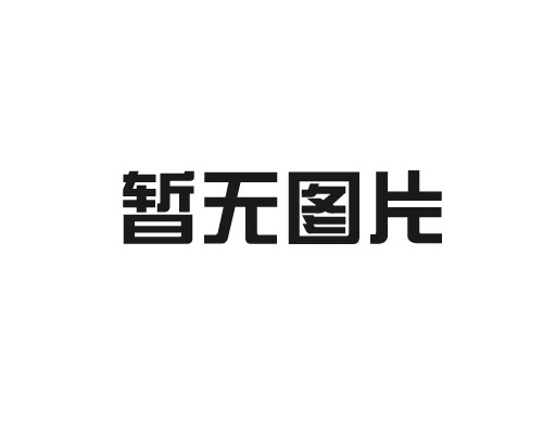 原木風(fēng)——幾何美感與簡約氛圍，讓生活有溫度！